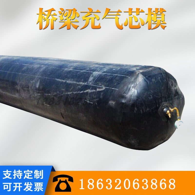 内膜预制桥梁橡胶充气芯模气囊堵水空心梁板拦水坝袋圆形内模皮囊