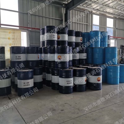 昆仑220号齿轮油|昆仑320号齿轮油|460号|680号