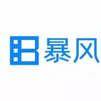 北京 暴风售后服务电话 暴风投影仪维修网点 暗屏 有白点