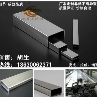 不锈钢矩形管，不锈钢圆管，不锈钢方管厂家直销