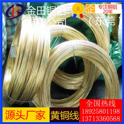 高精度h90黄铜线/h59耐腐蚀黄铜线，h63电线黄铜线