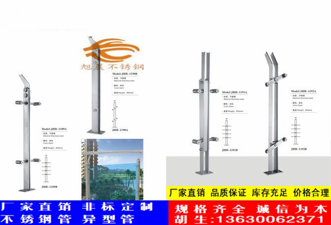 不锈钢豪华立柱管， 不锈钢工程立柱管规格
