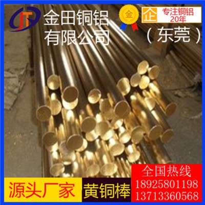 供应批发h63黄铜棒/h80六角黄铜棒，h59热轧黄铜棒