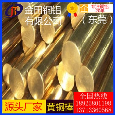 陆丰h59黄铜棒*h68抗折弯黄铜棒，高品质h62黄铜棒