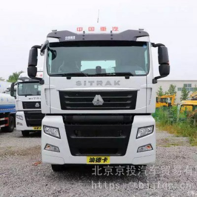 汕德卡国六危化品牵引车440马力价格