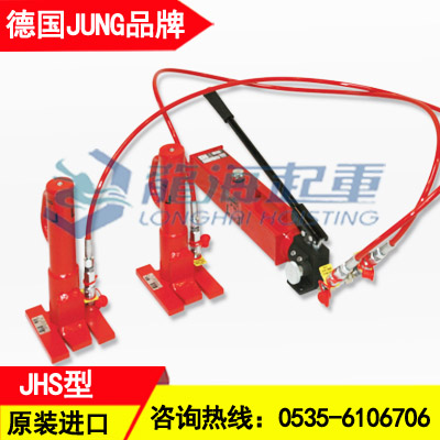 JSET 5/2型分离式爪式千斤顶,5吨德国千斤顶保质5年