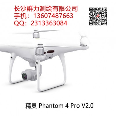 蝶山区供应大疆精灵 PHANTOM 4 PRO