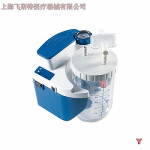 德百世7314P-U型急救电动吸引器负压吸痰器