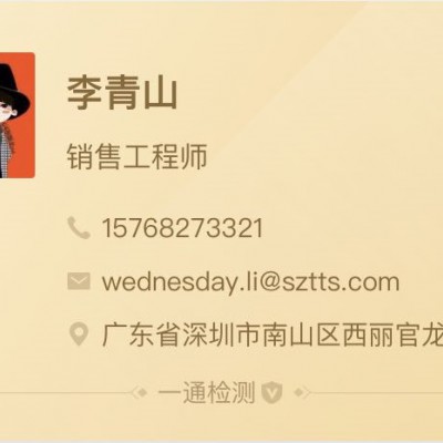 包装材料力学性能测试
