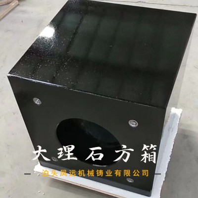 大理石检验方箱  花岗石方箱