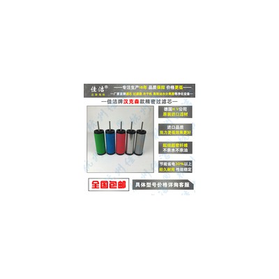 美国原装进口HANKISON滤芯E7-32