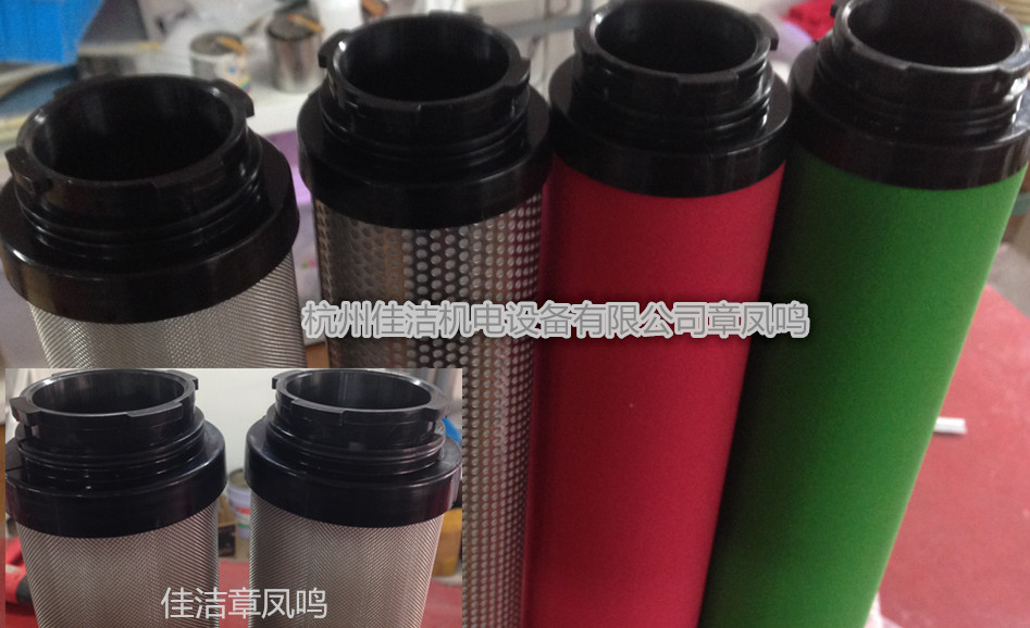 干燥机过滤器滤芯3158-006992