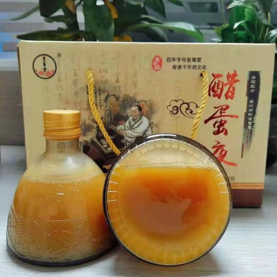 醋蛋液液体饮料 皇菴堂出品贴牌代加工