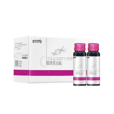 胶原蛋白肽饮液 皇菴堂出品 OEM代加工