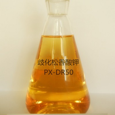 歧化松香酸钾厂家低价批发歧化松香酸钾橡胶乳化剂