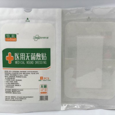 医用无菌敷贴  厂家直销