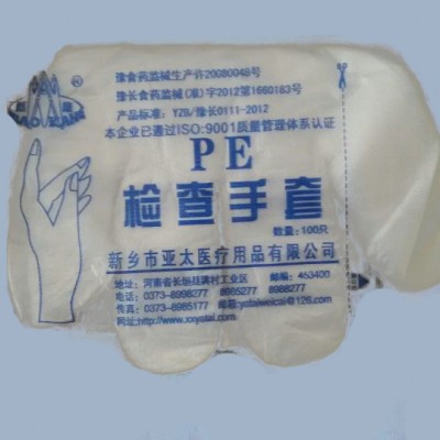 一次性使用聚乙烯检查手套的规格