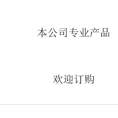 磷酸盐分析仪