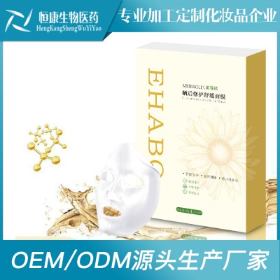 美葆林晒后修护舒缓面膜代工厂家恒康