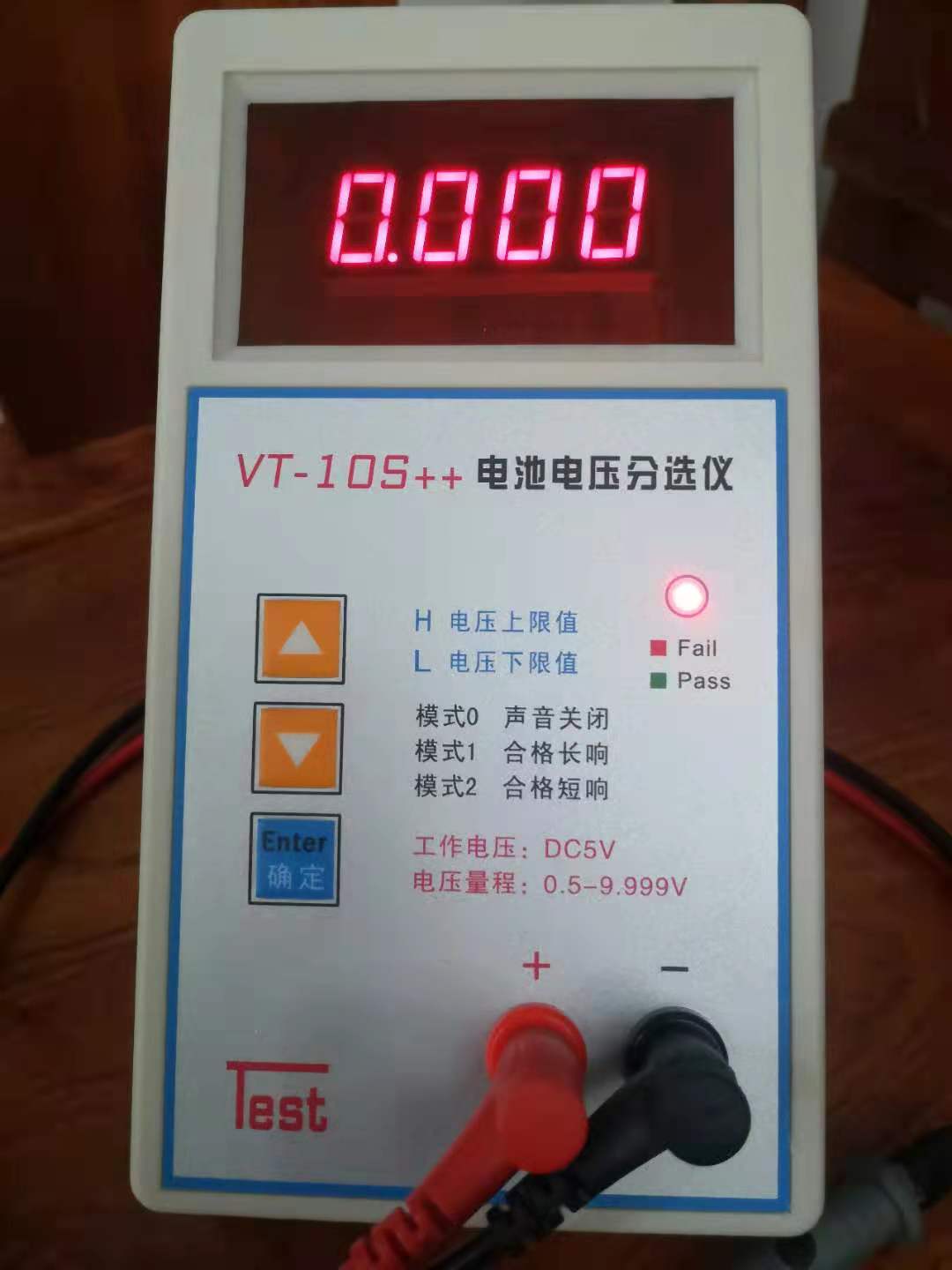 VT-10S++电池电压分选仪聚合物数码锂电池电压分选仪