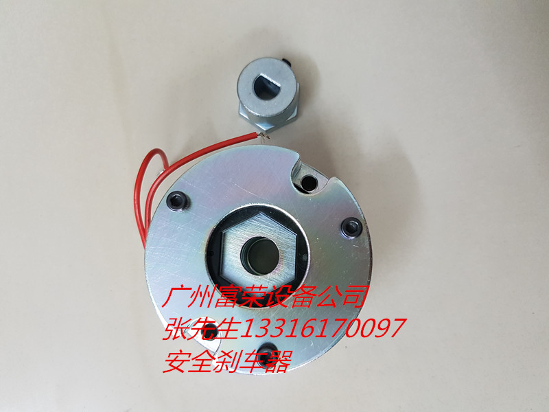 台湾仟岱牌|大陆富荣电磁离合器|电磁刹车器|电磁制动器
