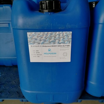 乳木果油整理剂  保湿整理剂