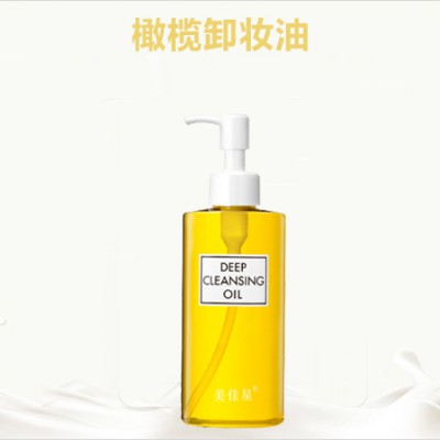 橄榄卸妆油加工山东恒康生物