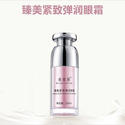 臻美紧致弹润眼霜贴牌加工厂家恒康生物