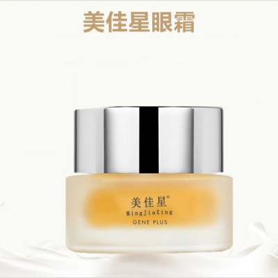 美佳星眼霜代加工企业山东济宁恒康生物