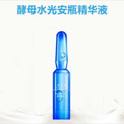 酵母水光安瓶精华液oem代工山东恒康