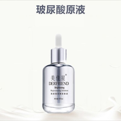 玻尿酸原液加工山东恒康