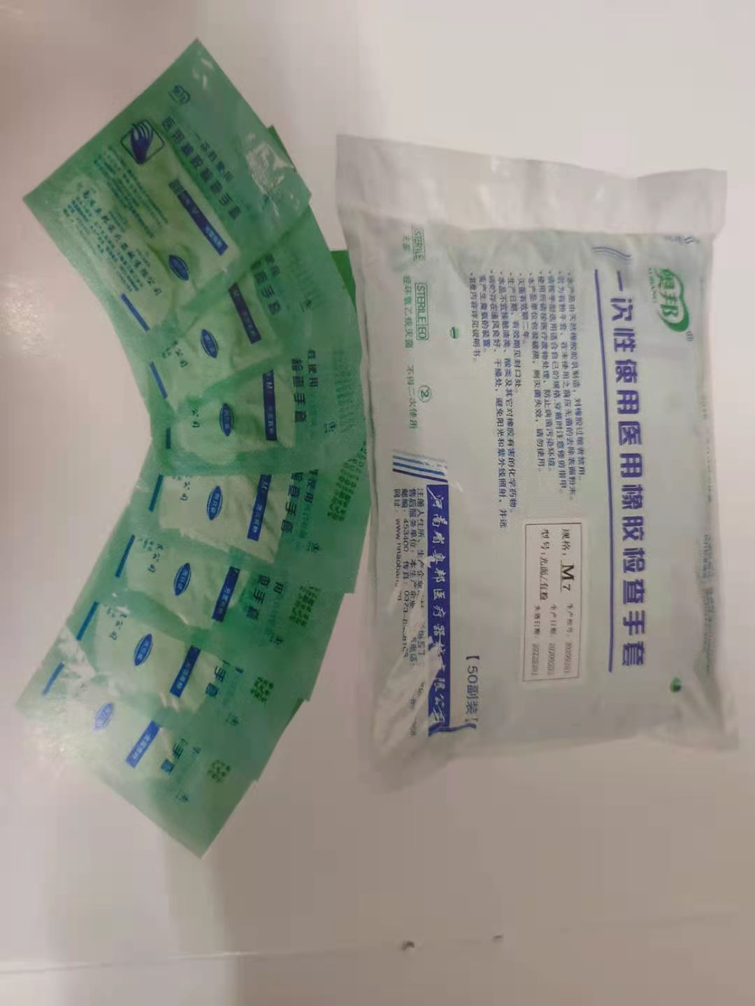 一次性使用检查手套（塑料袋包装）