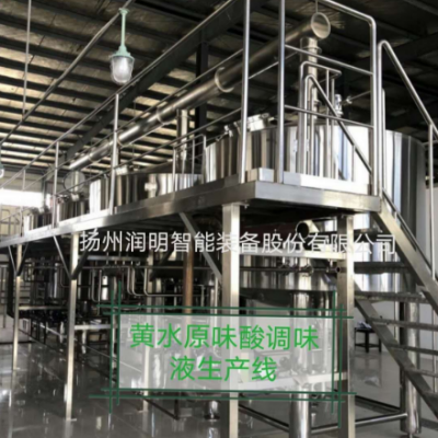 原味酸调味液生产线