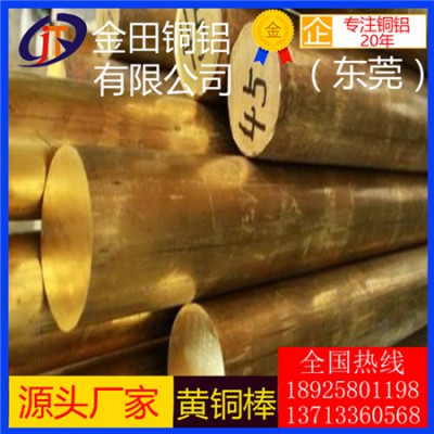 大量直销h59黄铜棒，h62精拉黄铜棒-h96四方黄铜棒