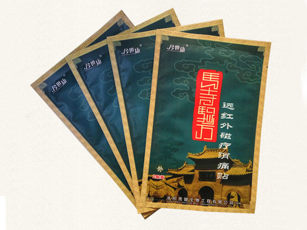 马寺验方牌远红外磁疗消痛贴