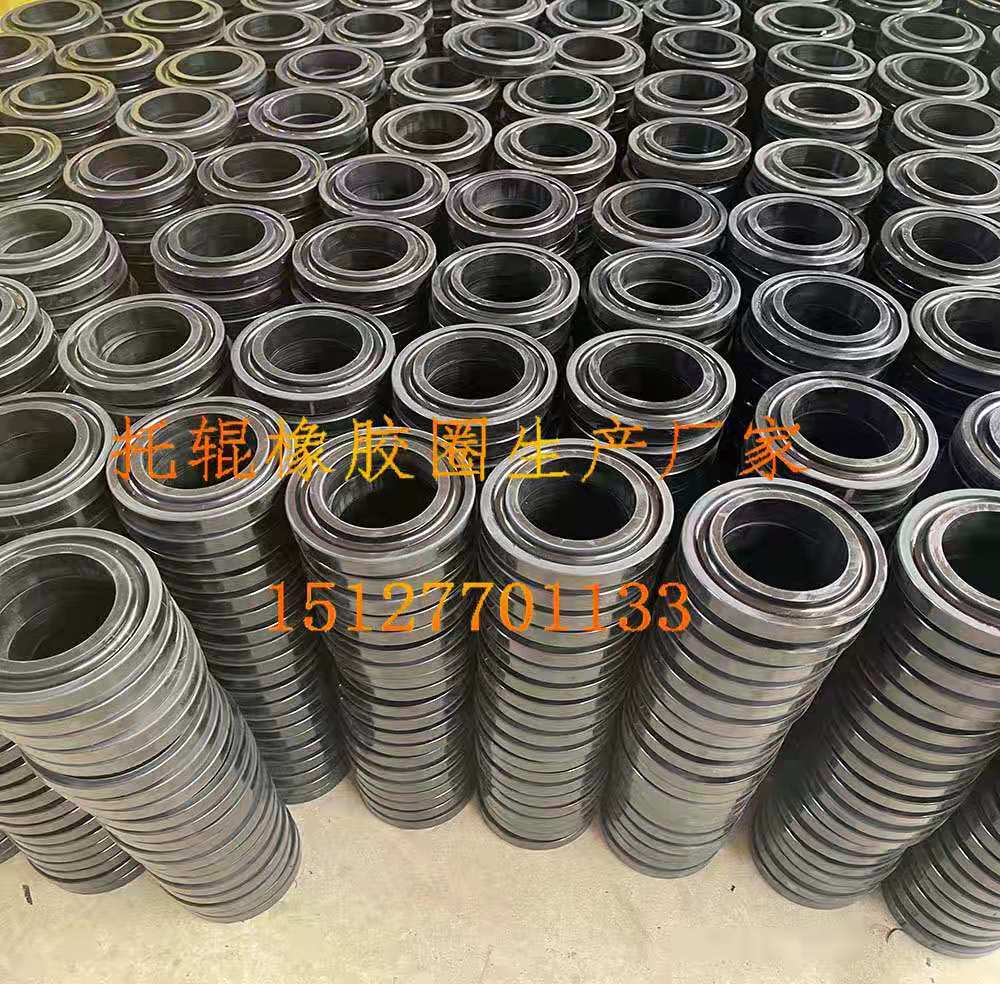 托辊橡胶圈  隔离套  密封圈  轴承座 清扫器