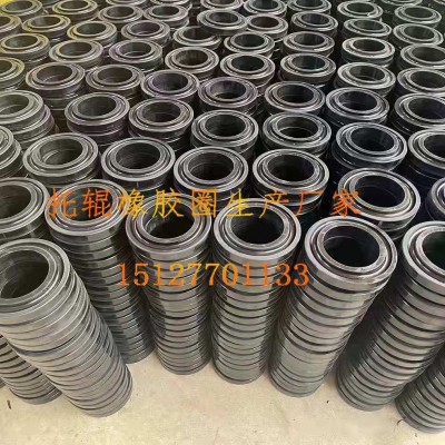 托辊橡胶圈  隔离套  密封圈  轴承座 清扫器
