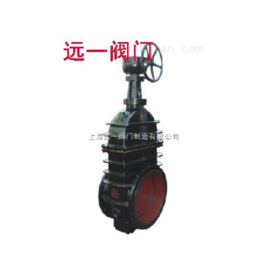伞齿轮煤气闸阀MZ542W-2