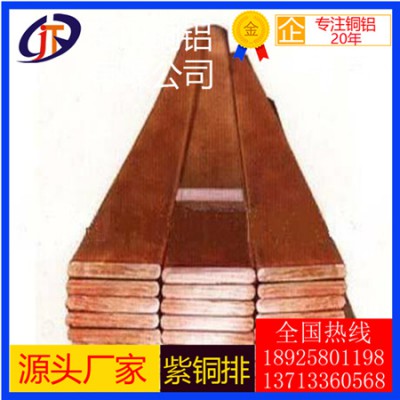 t8紫铜排/高硬质t5电线紫铜排，高导热t1紫铜排