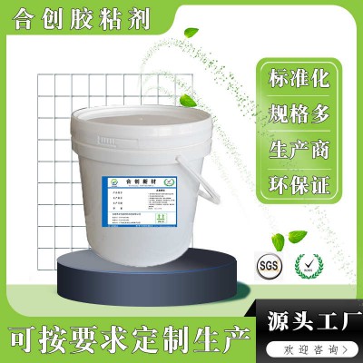 耐热型可丝网印刷用压敏胶,耐热