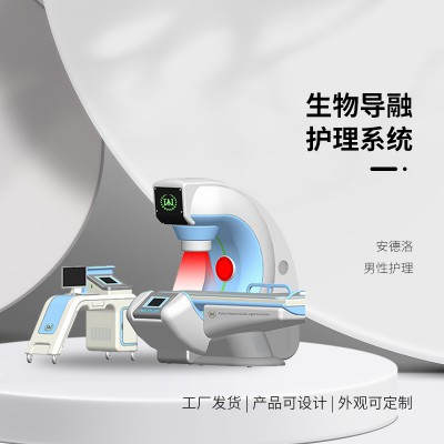 前列腺炎红光治疗仪哪个品牌效果好