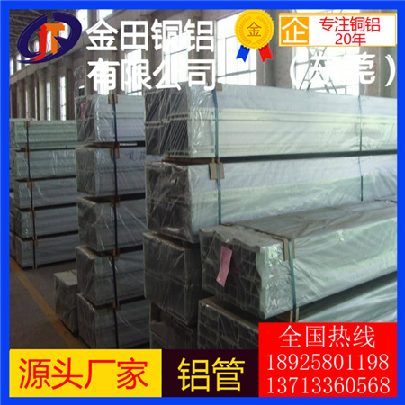 6763铝棒 高强度 合金 大直径铝管 6063铝管