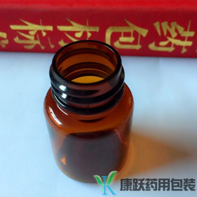 陕西西安50ml管制透明口服液玻璃瓶康跃