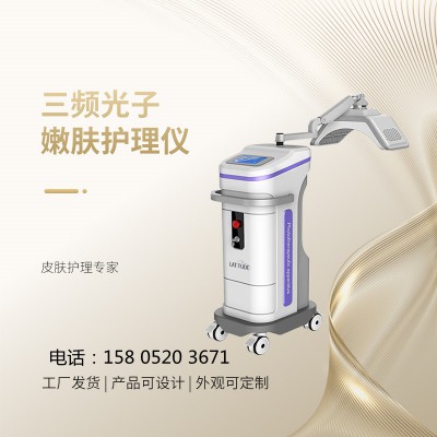 光子嫩肤仪的使用注意事项