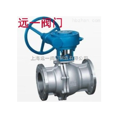 不锈钢蜗轮传动球阀Q341F-16P/25P/40P/R