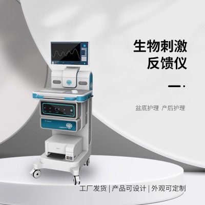 产后康复治疗仪的产品说明及特点