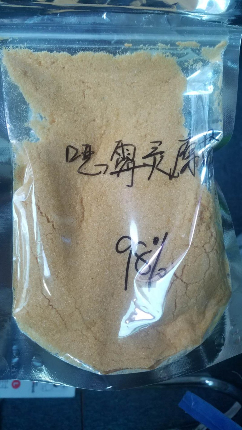 恶霉灵厂家现货直销