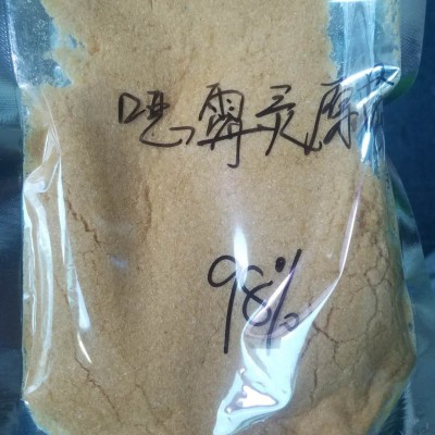 恶霉灵厂家现货直销