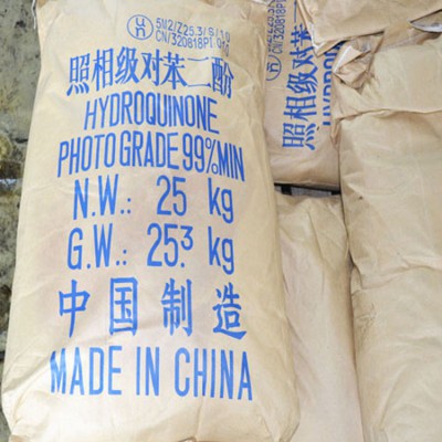 山东照相级对苯二酚生产厂家直销，1袋起订