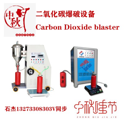 灭火器灌装机多少钱